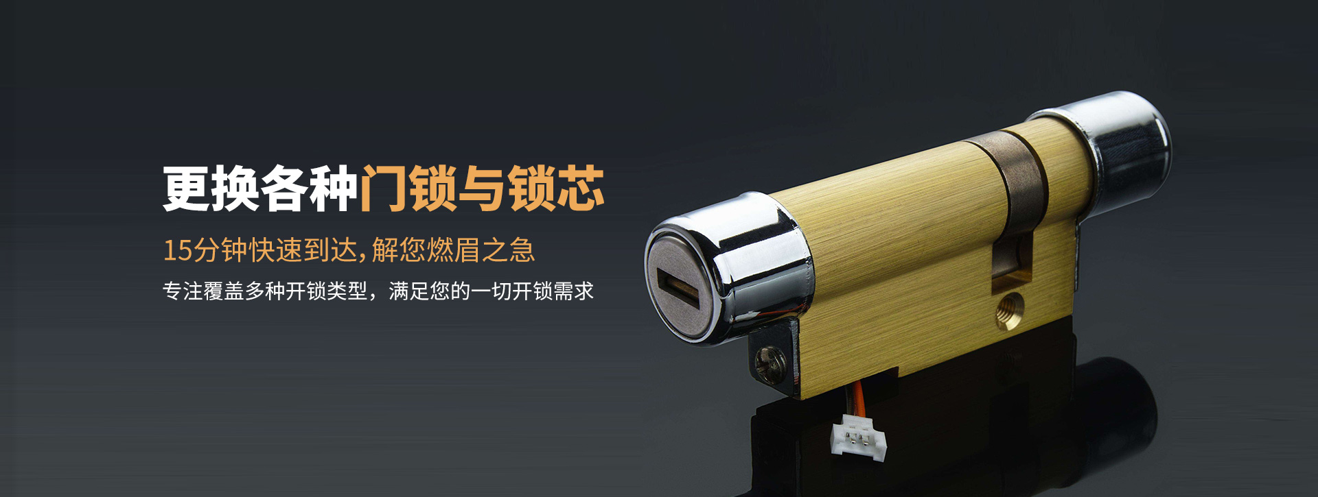 三明建宁县banner03