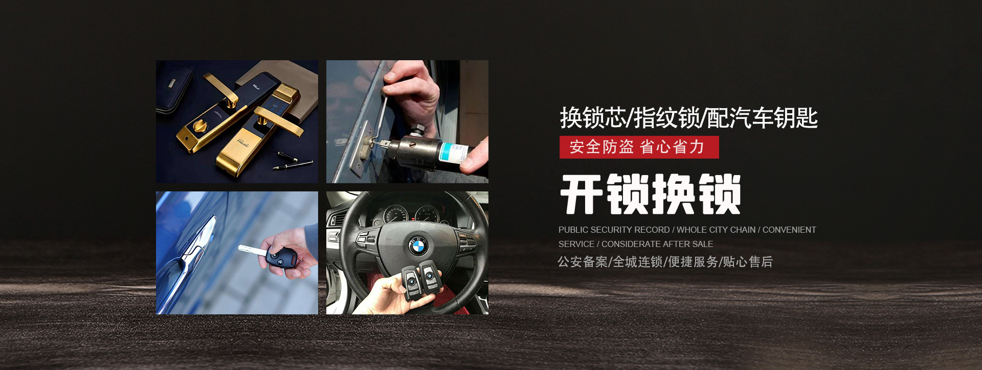 三明建宁县banner01