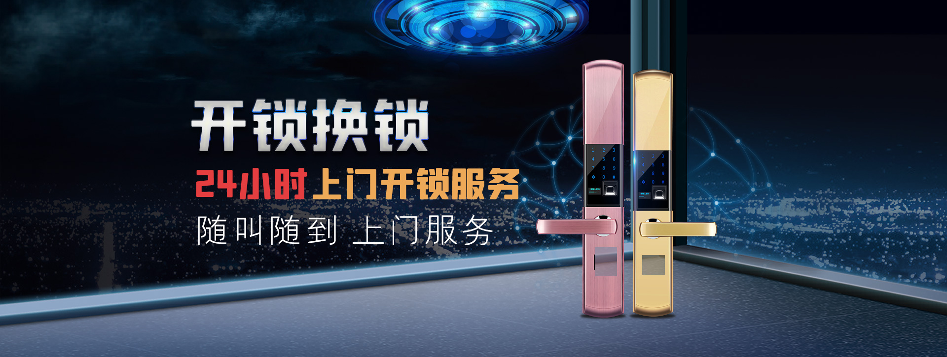 三明建宁县banner02